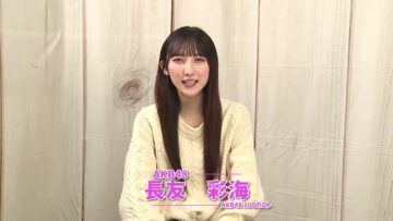 240223 AKB48 100 no Koto ~Nagatomo Ayami Ver~ – HD.mp4-00001