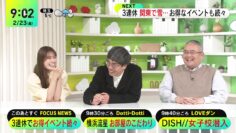 240223 DayDay. – ex-NMB48 Shibuya Nagisa – HD.mp4-00005