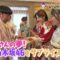 240223 Himu Bus! 9 – Nogizaka46 & ex-Nogizaka46 Shiraishi Mai – HD.mp4-00009