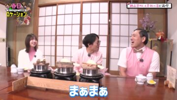 240223 Kasuga Location ~Kasuga Producer no Tabi Bangumi~ Season 2 06 – Hinatazaka46 Matsuda Konoka – FHD.mp4-00005