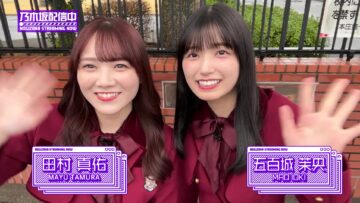 240223 [Nogizaka46 6th Generation Recruitment Commemoration] Ioki and Tamura Put Up a Surprise Audition Announcement Poster! – Nogizaka46 Ioki Mao, Tamura Mayu – FHD.mp4-00001