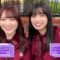 240223 [Nogizaka46 6th Generation Recruitment Commemoration] Ioki and Tamura Put Up a Surprise Audition Announcement Poster! – Nogizaka46 Ioki Mao, Tamura Mayu – FHD.mp4-00001