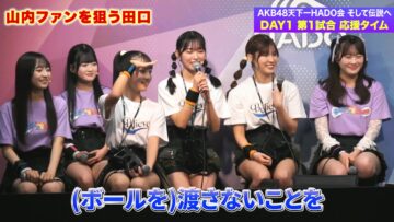 240223 Ouen Time ni Nani ga Okita AKB48 Chou Tenkaichi HADO-kai Soshite Densetsu he DAY1 – HD.mp4-00004