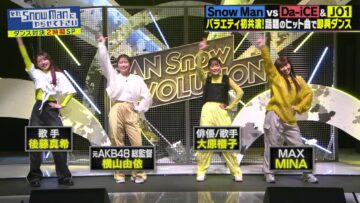 240223 Sore Snow Man ni Yarasete Kudasai SP – ex-AKB48 Yokoyama Yui – HD.mp4-00006