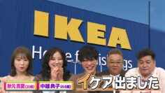 240223 Uwasa no Okyaku-sama – ex-Nogizaka46 Akimoto Manatsu – HD.mp4-00003