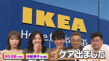 240223 Uwasa no Okyaku-sama – ex-Nogizaka46 Akimoto Manatsu – HD.mp4-00003