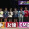 [240224-2330][ＢＳ－ＴＢＳ]銀座カセットソング＃１７.mp4-00002