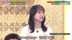 240224 Atarashii Kagi 2Hours SP! – Sakurazaka46 Ishimori Rika, Takemoto Yui & ex-Hinatazaka46 Kageyama Yuuka – HD.mp4-00002