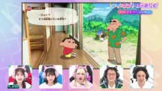 240224 I ＝ Love! Gaming ~oo-san ga Online ni Narimashita~ – ＝LOVE – HD.mp4-00001