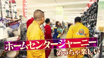 240224 Itazura Journey – ex-NMB48 Shibuya Nagisa – HD.mp4-00004