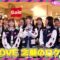 240224 Kimi wa ＝LOVE wo Aiseru ka!!! 34 CS Complete Edition – HD.mp4-00001