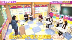 240224 Watashi ga Joyuu ni Naru Hi Season 3 – ex-Nogizaka46 Takayama Kazumi – HD.mp4-00001