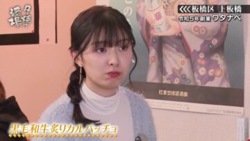240224 Yuuyake Sakaba – ex-AKB48 Muto Tomu – HD.mp4-00003
