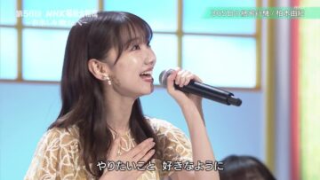 240225 56th NHK Welfare Grand Sumo Tournament – AKB48 Kashiwagi Yuki – HD.mp4-00009