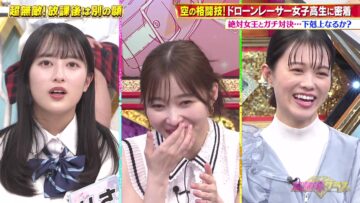 240225 Chou Muteki Class – ex-HKT48 Sashihara Rino – HD.mp4-00003