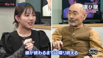 240225 Cinema Addict 0300 – ex-Hinatazaka46 Watanabe Miho – HD.mp4-00014