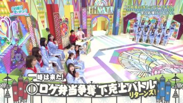 240225 Hinatazaka de Aimashou – FHD.mp4-00006