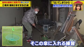 240225 Ie, Tsuite Itte ii Desu ka – Hinatazaka46 Kawata Hina – HD.mp4-00004