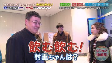 240225 Nariyuki Kaidou Tabi – ex-HKT48 Murashige Anna – HD.mp4-00008