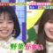 240225 Sakagami & Sashihara no Tsuburenai Mise – ex-HKT48 Sashihara Rino – HD.mp4-00012