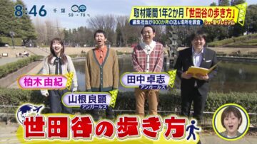 240225 Shuichi – AKB48 Kashiwagi Yuki Cut – HD.mp4-00001