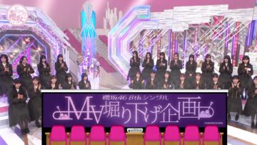 240225 Soko Magattara, Sakurazaka – FHD.mp4-00005