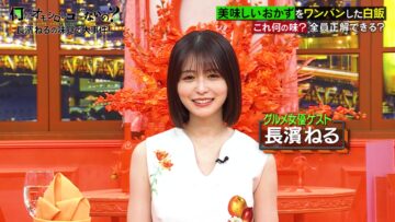 [240226-2300][フジテレビ]何かオモシロいコトないの？【長濱ねる参戦ワンバンライス▼風磨まさかの大失態？】.mp4-00001