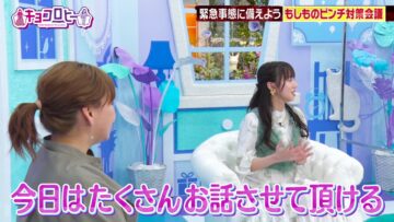 240226 Kyoccorohee 136 – Hinatazaka46 Saito Kyoko & ex-AKB48 Noro Kayo – HD.mp4-00008