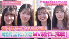 240227 AKB48, Saikin Kiitayo ne… 72 – HD.mp4-00014