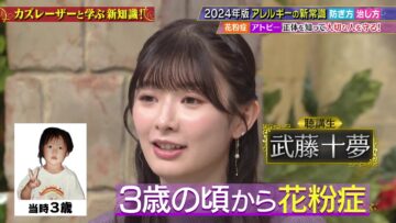 240227 Kazlaser to Manabu. – ex-AKB48 Muto Tomu – HD.mp4-00006