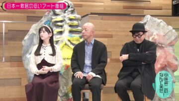 240227 Kotoge Eiji no Nante Bi da! – Nogizaka46 Ikeda Teresa – HD.mp4-00009