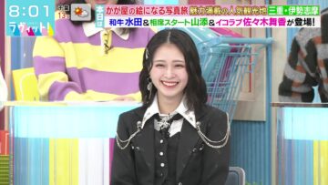 240227 LOVE it! – ＝LOVE Sasaki Maika – HD.mp4-00005