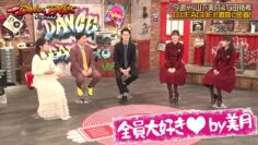 240227 Nogi to Shimofuri Dance Battles 47 – HD.mp4-00008