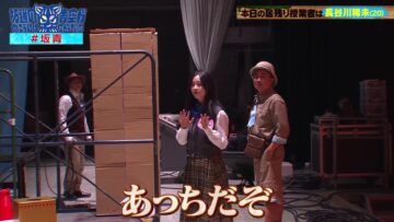 240227 Sakamichi no Mukou ni wa Aozora ga Hirogatte Ita. 18 – Boku ga Mitakatta Aozora & ex-Sakurazaka46 Harada Aoi – HD (FOD Ver).mp4-00011