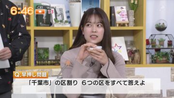 240228 Chiba Asa Live Morning Compass 0645 – ex-AKB48 Yoshikawa Nanase – HD.mp4-00001