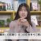 240228 Chiba Asa Live Morning Compass 0645 – ex-AKB48 Yoshikawa Nanase – HD.mp4-00001