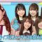 240228 Hinatazaka ni Narimashou 21 Extra Edition – FHD.mp4-00002