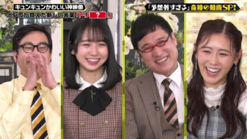 240228 Kiseki no Douga Dai Shuugou! Kami Eizou Grand Prix – Hinatazaka46 Kamimura Hinano & ex-AKB48 Nishino Miki – HD.mp4-00003