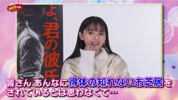 240228 Movie Kyun – ex-Nogizaka46 Saito Asuka – HD.mp4-00004