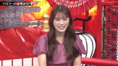 240228 Suiyobi no DOWNTOWN – ex-NMB48 Shibuya Nagisa – HD.mp4-00005