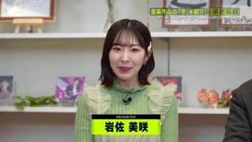 240228 Uta Navi! – ex-AKB48 Iwasa Misaki – HD.mp4-00020