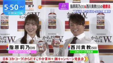 240228 ex-HKT48 Sashihara Rino’s TV News – THE TIME & DayDay. – HD.mp4-00003