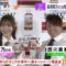 240228 ex-HKT48 Sashihara Rino’s TV News – THE TIME & DayDay. – HD.mp4-00003