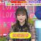 240229 LOVE it! – ex-HKT48 Yabuki Nako – HD.mp4-00008