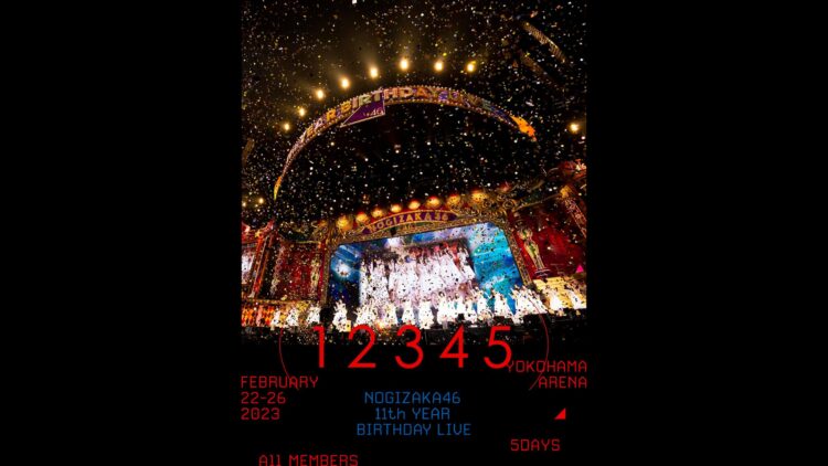 BD] 乃木坂46 Nogizaka46 11th YEAR BIRTHDAY LIVE 5DAYS (完全
