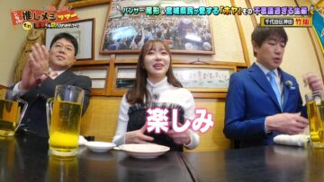 230303 Hatori×Sashihara Gotouji! Oshi Meshi Tour Sore Tokyo Demo Taberaremasukedo! – ex-HKT48 Sashihara Rino – HD.mp4-00009