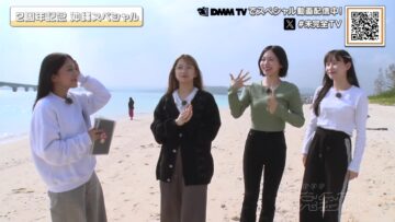 240211 SKE48 no Mikanzen TV 51 – HD.mp4-00001