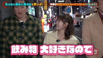 240222 Chihara Junia Hebereke – ex-AKB48 Yokoyama Yui – HD.mp4-00002