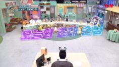 240224 Amazing Saturday 303 – LE SSERAFIM – HD.mp4-00008