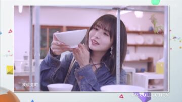 240224 CM INDEX – ex-Keyakizaka46 Nagahama Neru Cut – HD.mp4-00001